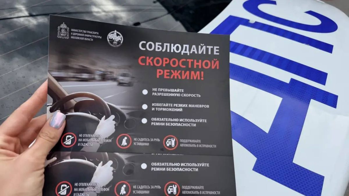 Сотрудники Госавтоинспекции в городском округе Мытищи продолжают активную работу по повышению безопасности дорожного движения среди тех, кто использует средства индивидуальной мобильности для работы Сотрудники Госавтоинспекции в городском округе Мытищи продолжают активную работу по повышению безопасности дорожного движения среди тех, кто использует средства индивидуальной мобильности для работы