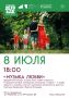 Остановитесь на мгновение
