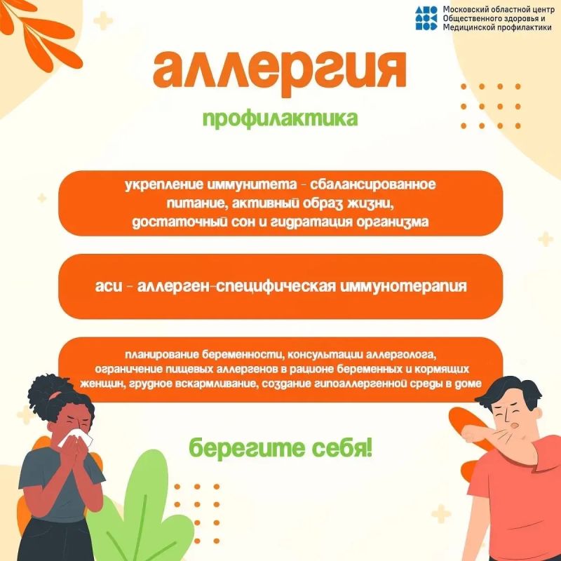 Аллергическая реакция может возникать из-за самых привычных вещей Аллергическая реакция может возникать из-за самых привычных вещей