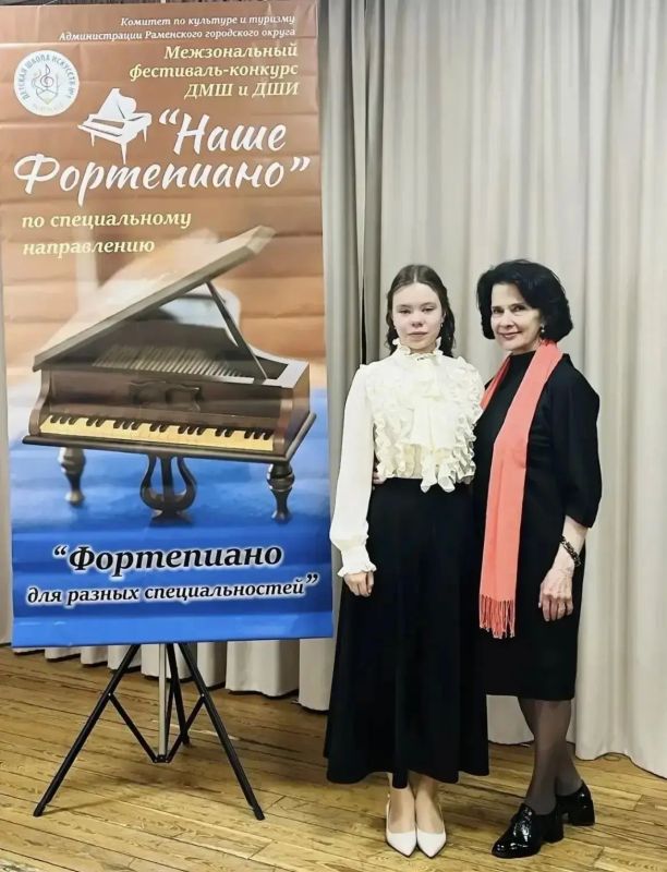 Ученица 9 класса детской хоровой школы Подлипки им. Б. А. Толочкова Мира Ушакова стала Лауреатом I степени Межзонального фестиваля-конкурса «Наше фортепиано»! Ученица 9 класса детской хоровой школы Подлипки им. Б. А. Толочкова Мира Ушакова стала Лауреатом I степени Межзонального фестиваля-конкурса «Наше фортепиано»!