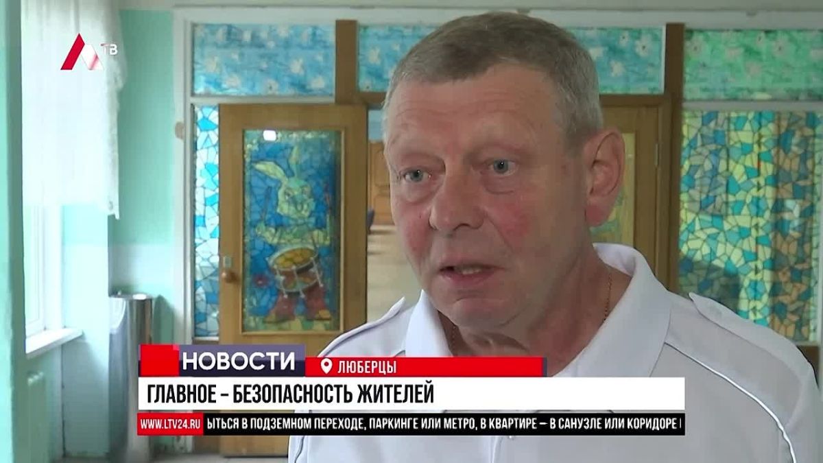 В Люберцах провели профилактические встречи по вопросам пожарной безопасности и действия при угрозе БПЛА