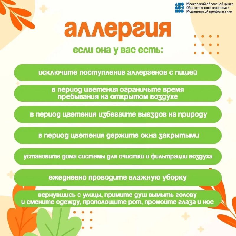Аллергическая реакция может возникать из-за самых привычных вещей Аллергическая реакция может возникать из-за самых привычных вещей