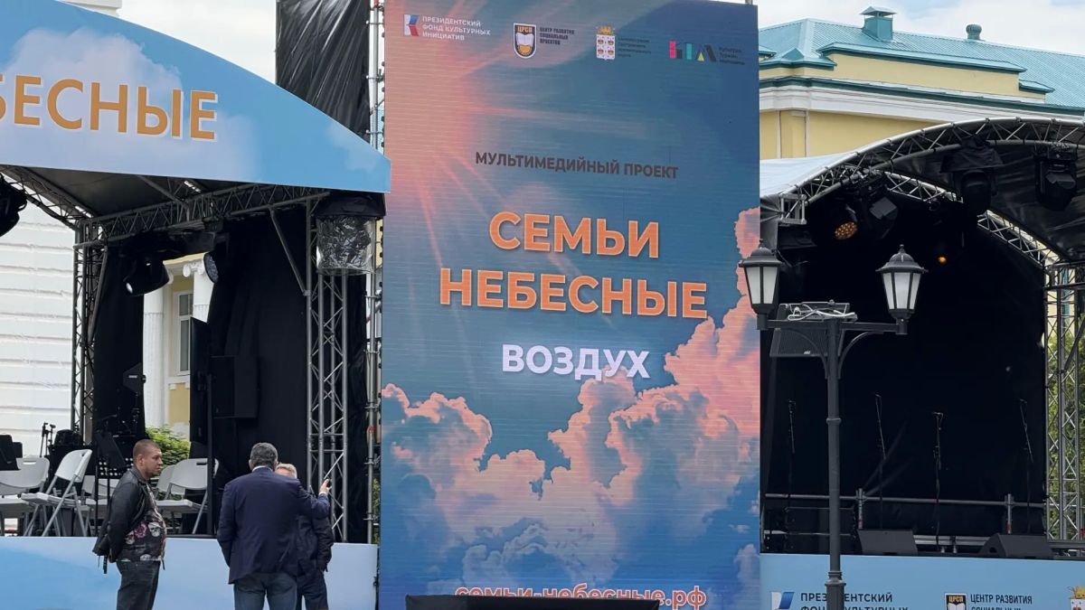 Встречаемся сегодня в 20:00 на Исторической площади возле Успенского собора Встречаемся сегодня в 20:00 на Исторической площади возле Успенского собора