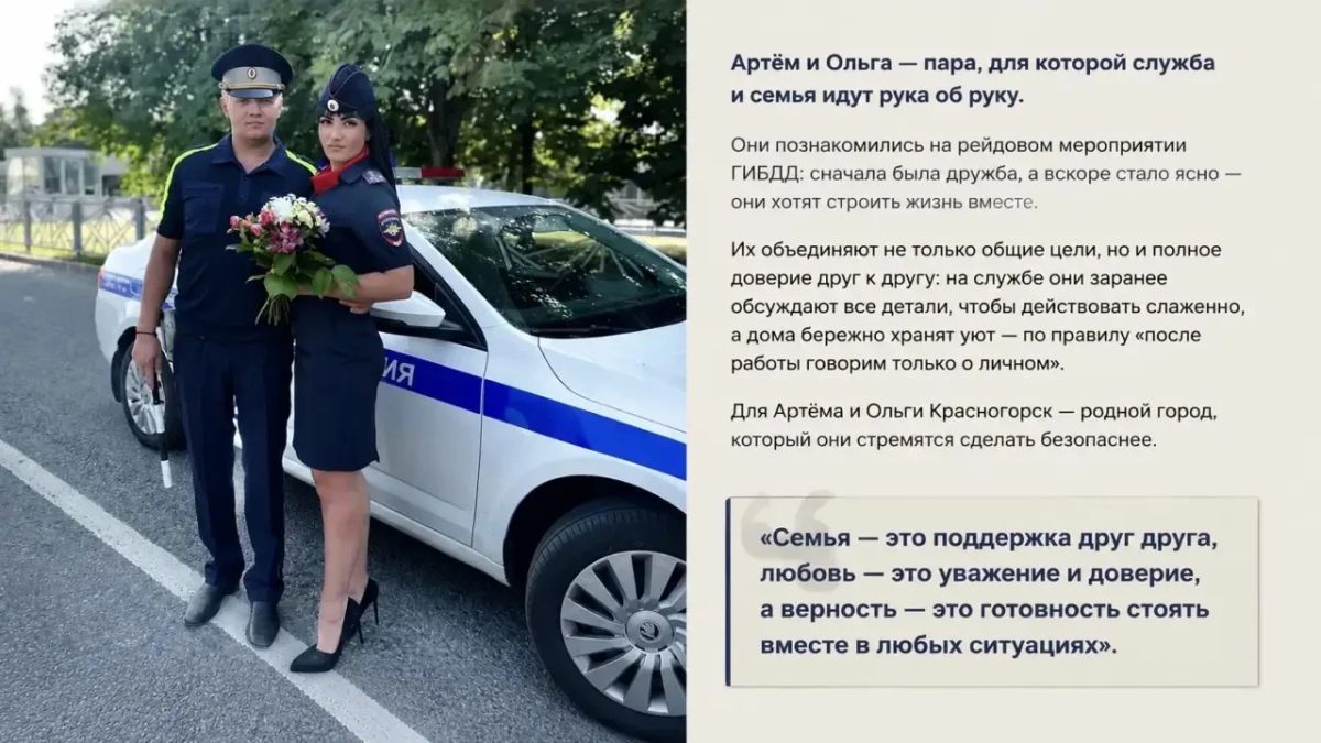 Вместе = сильнее!. В День семьи, любви и верности хотим показать, что сила нашего округа - в людях, которые не просто живут рядом, а трудятся плечом к плечу: врачи, учителя, работники завода, сотрудники полиции и многие... Вместе = сильнее!. В День семьи, любви и верности хотим показать, что сила нашего округа - в людях, которые не просто живут рядом, а трудятся плечом к плечу: врачи, учителя, работники завода, сотрудники полиции и многие...