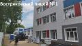 Капремонт Востряковского лицея №1 — готовность 70%
