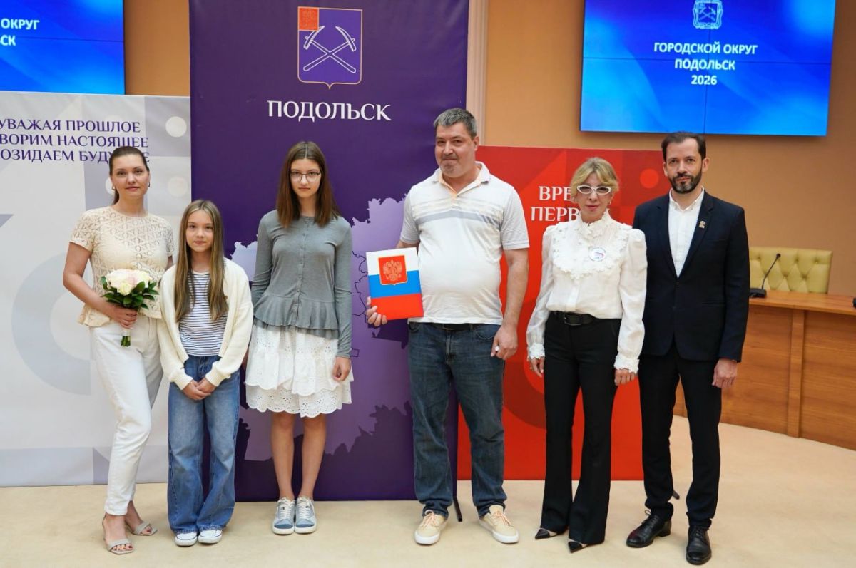 В День семьи, любви и верности в Подольске трём многодетным семьям вручили постановления на земельные участки В День семьи, любви и верности в Подольске трём многодетным семьям вручили постановления на земельные участки