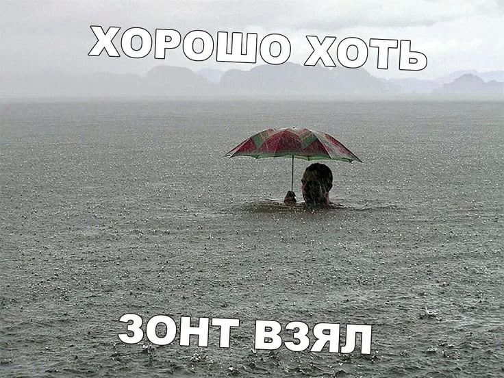 По словам синоптиков, на Московский регион надвигается суперциклон