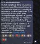 Ракетную опасность снова объявили в Подмосковье, — РСЧС