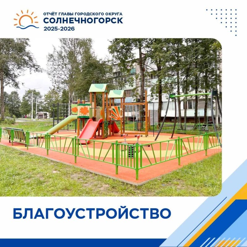 СОЛНЕЧНОГОРСК 2025-2026. ГОД В ЛИЦАХ! СОЛНЕЧНОГОРСК 2025-2026. ГОД В ЛИЦАХ!