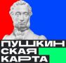 Мероприятия по Пушкинской карте в ИЮЛЕ