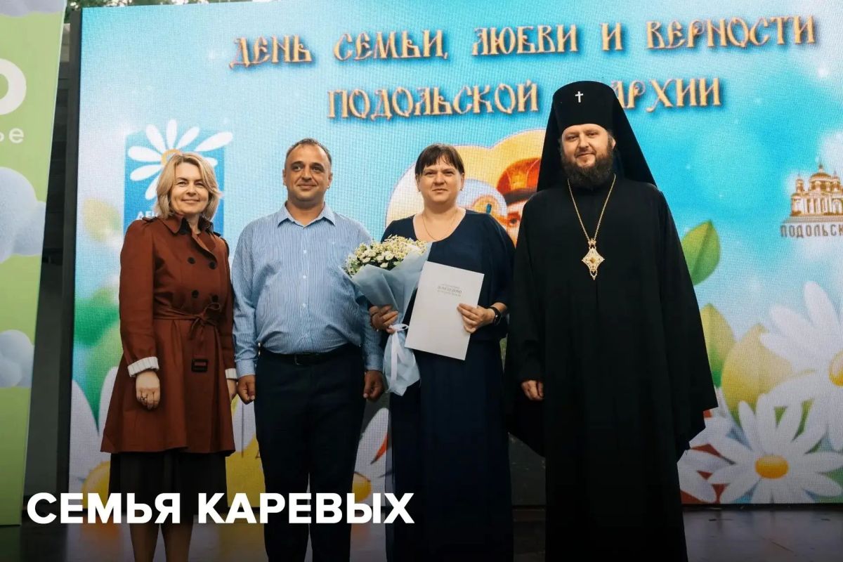 Истории семей, которые вдохновляют Истории семей, которые вдохновляют