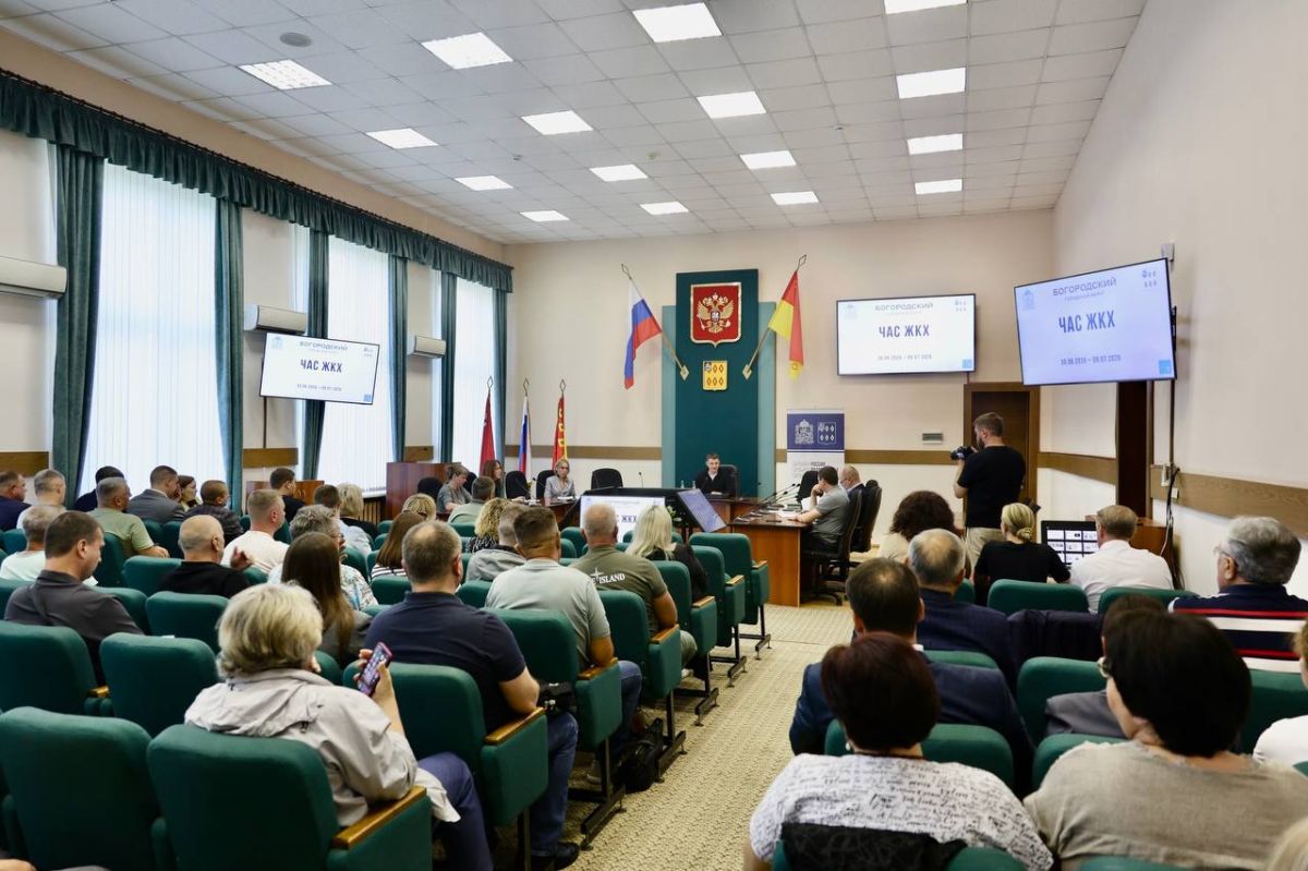 Провели очередной «Час ЖКХ» Провели очередной «Час ЖКХ»