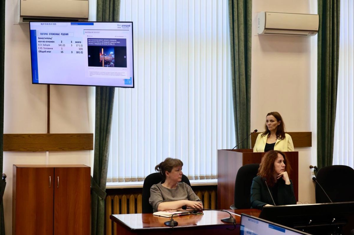 Провели очередной «Час ЖКХ» Провели очередной «Час ЖКХ»