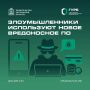 Осторожно: мошенники. Новая угроза для пользователей Android Троян Drama RAT подрывает безопасность смартфонов, маскируясь под важные файлы или предлагая жертвам бесплатные доступы к платным сервисам