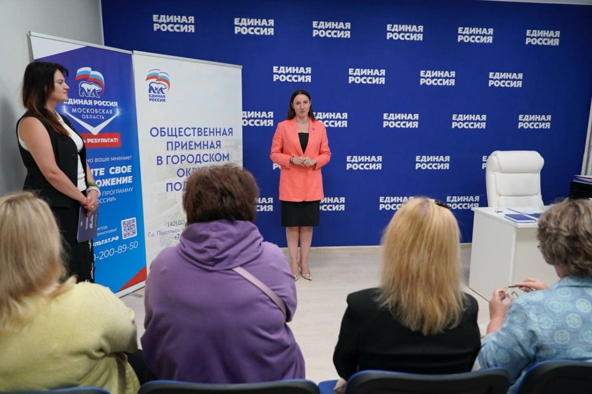 В Подольске торжественно вручили партбилеты новым членам партии «Единая Россия» В Подольске торжественно вручили партбилеты новым членам партии «Единая Россия»