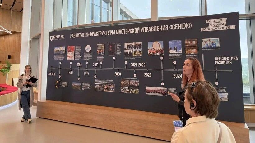 Жители Солнечногорска впервые побывали на экскурсии в Мастерской управления «Сенеж»! Жители Солнечногорска впервые побывали на экскурсии в Мастерской управления «Сенеж»!