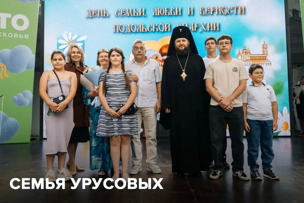 Истории семей, которые вдохновляют Истории семей, которые вдохновляют
