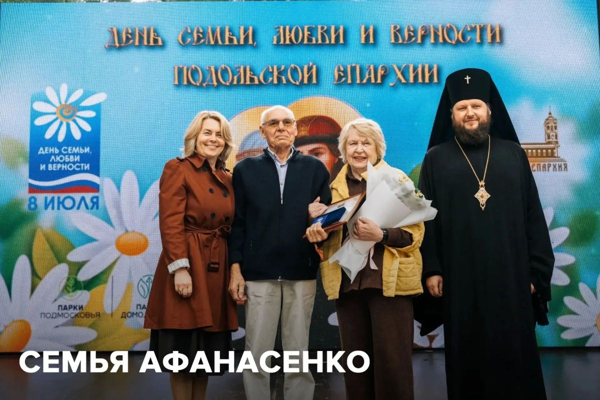 Истории семей, которые вдохновляют