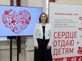 Начался отбор участников на Всероссийский конкурс профессионального мастерства работников сферы дополнительного образования «Сердце отдаю детям»