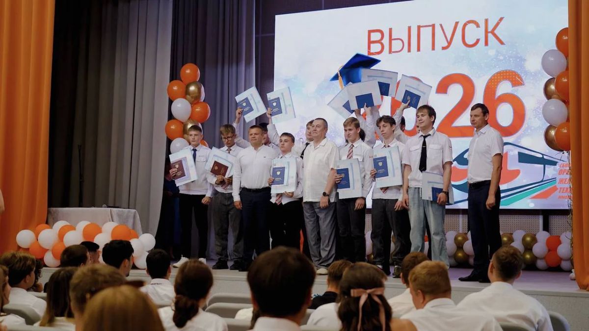 Руслан Заголовацкий: В Орехово-Зуевском железнодорожном техникуме им. Бондаренко вручили дипломы выпускникам Руслан Заголовацкий: В Орехово-Зуевском железнодорожном техникуме им. Бондаренко вручили дипломы выпускникам