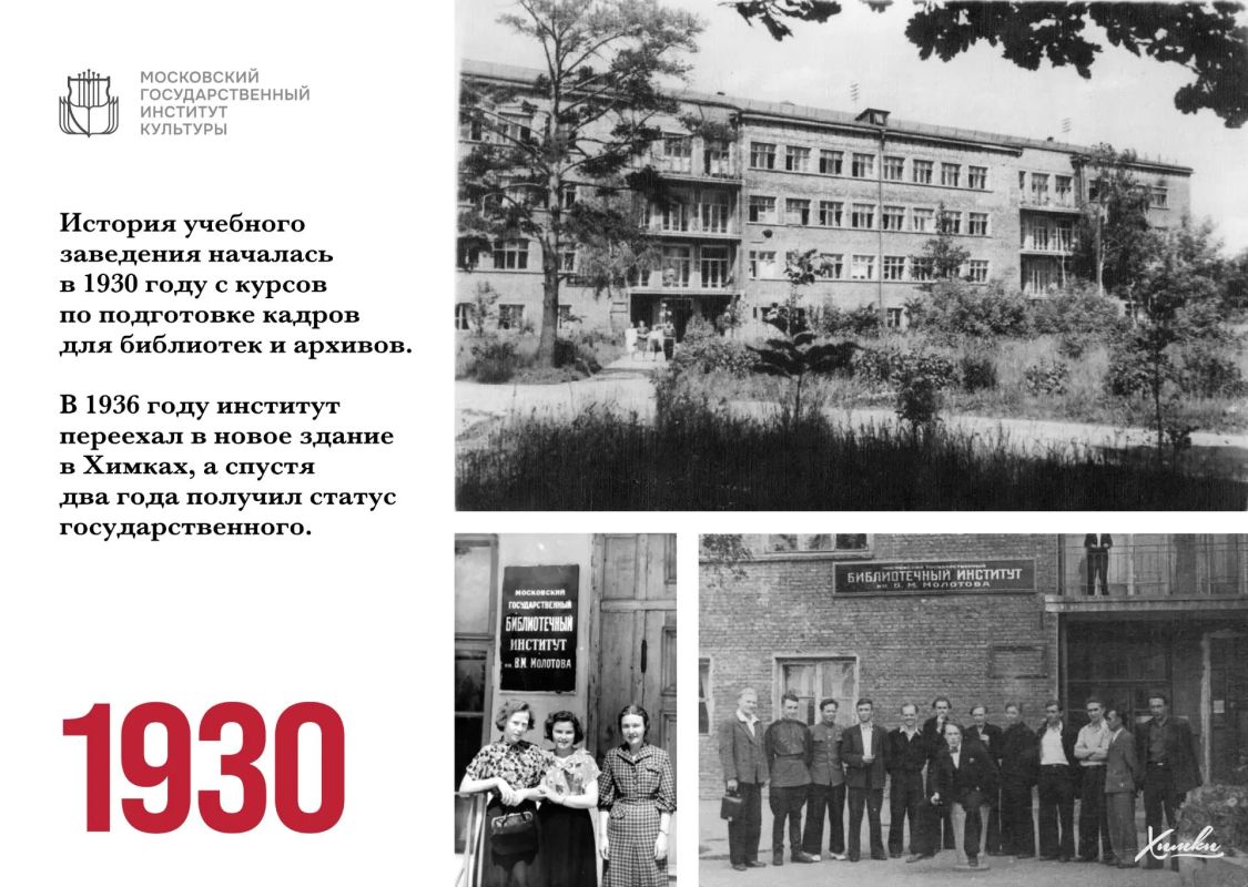 Фабрика талантов: институт культуры из Химок празднует 96-летие Фабрика талантов: институт культуры из Химок празднует 96-летие
