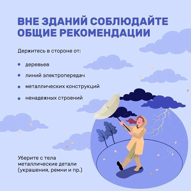 По данным Росгидромета, в ближайшие дни в Московской области ожидается ухудшение погоды По данным Росгидромета, в ближайшие дни в Московской области ожидается ухудшение погоды