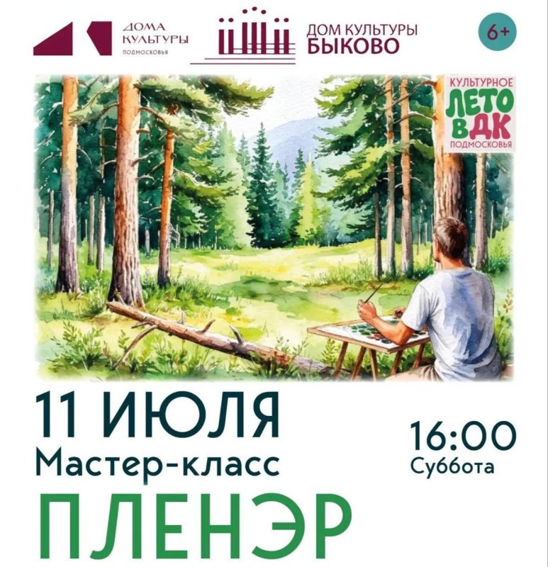 Жителей и гостей округа приглашают на пленэр в деревне Федюково