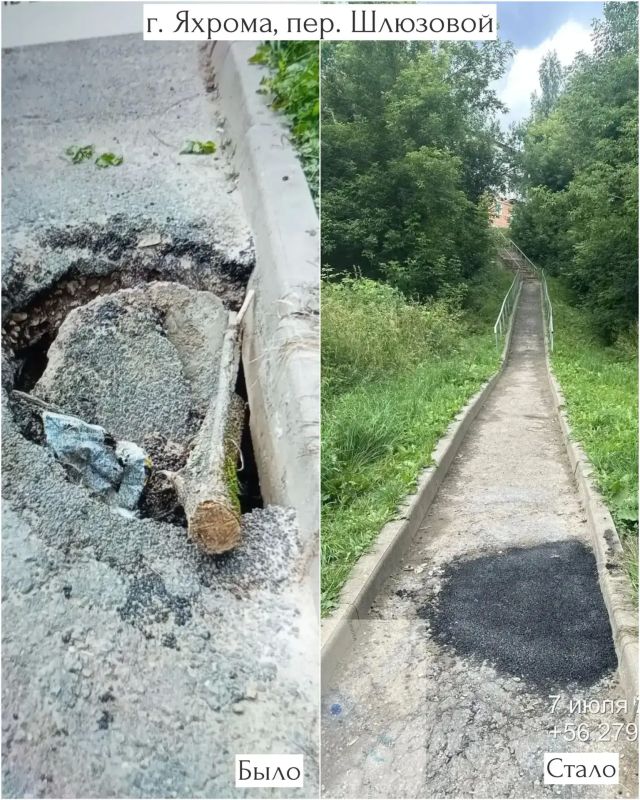 Ваши обращения — наши действия