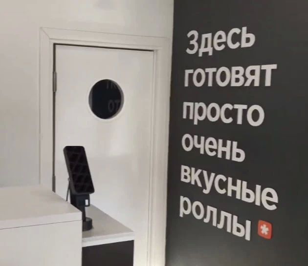 19 человек отравились в подмосковном суши-баре, среди них семеро несовершеннолетних