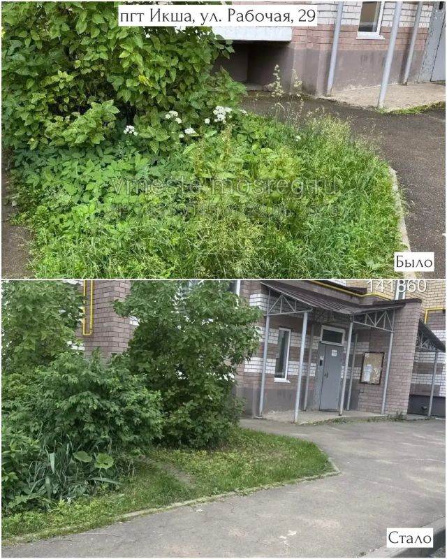 Ваши обращения — наши действия Ваши обращения — наши действия