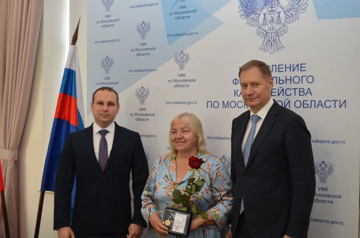 В УФК по Московской области прошла Коллегия с участием руководителя Федерального казначейства В УФК по Московской области прошла Коллегия с участием руководителя Федерального казначейства