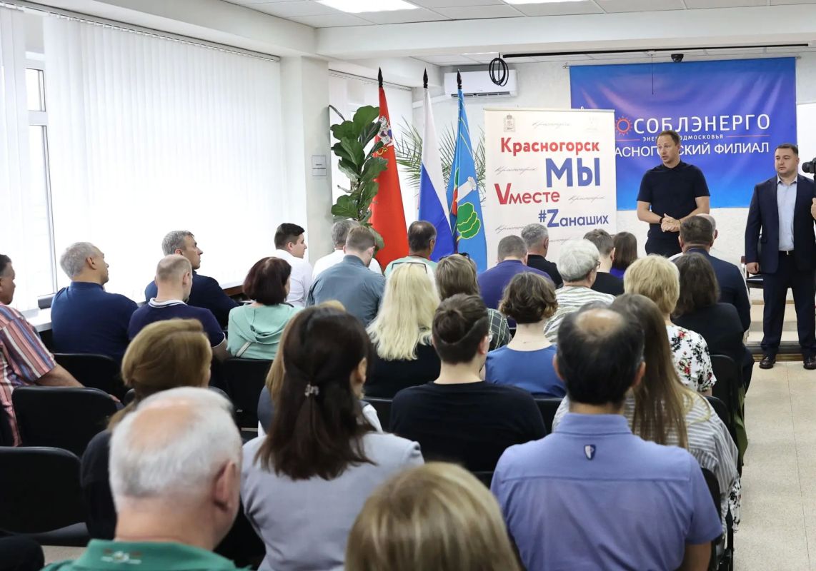 Дмитрий Волков: Встретился с коллективом Красногорского филиала «Мособлэнерго» – одного из наших ключевых предприятий энергетического сектора, на обслуживании которого находятся более 2 тысяч километров линий электроэнергии Дмитрий Волков: Встретился с коллективом Красногорского филиала «Мособлэнерго» – одного из наших ключевых предприятий энергетического сектора, на обслуживании которого находятся более 2 тысяч километров линий электроэнергии