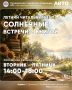 PRO / АНОНС. Библиотека Городского округа Пушкинский -