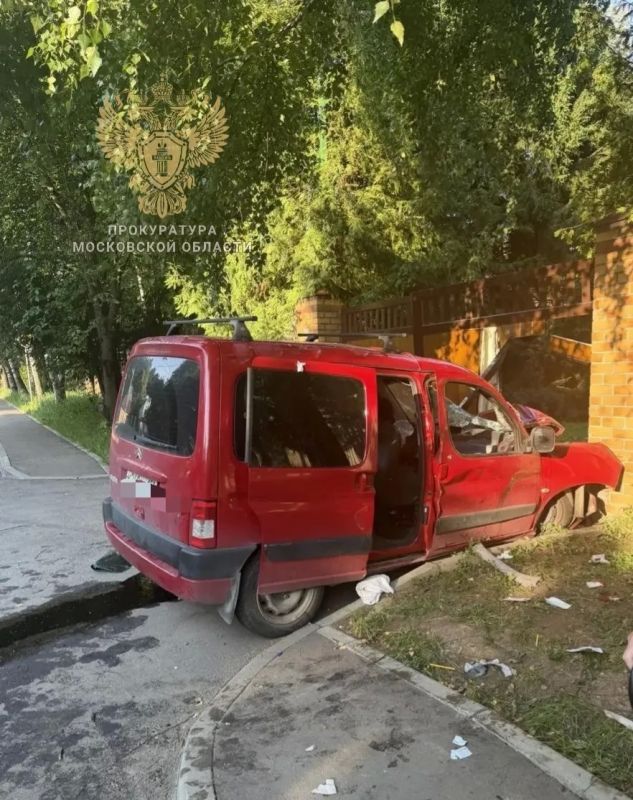 Мытищинская городская прокуратура взяла под контроль установление обстоятельств массового ДТП с пострадавшими