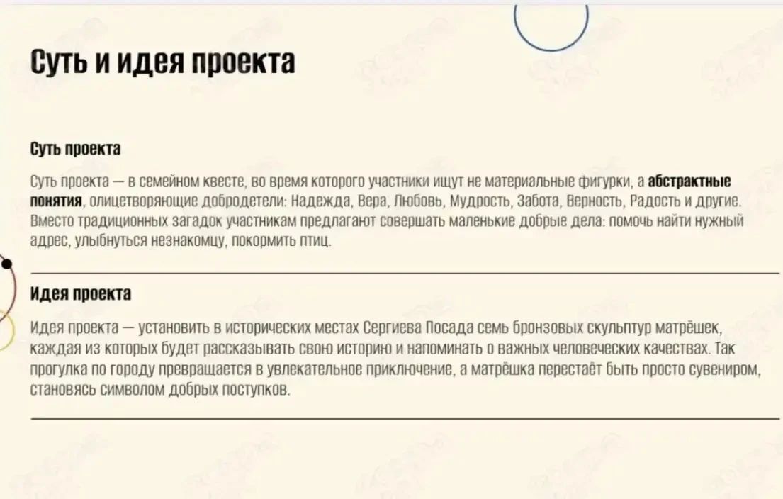 В Центре потребительского рынка и предпринимательства Сергиева Посада поговорили о поддержке местных инициатив, которые через культуру и историю работают на будущее города и меняют представление о том, каким может быть... В Центре потребительского рынка и предпринимательства Сергиева Посада поговорили о поддержке местных инициатив, которые через культуру и историю работают на будущее города и меняют представление о том, каким может быть...