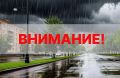 Внимание, жители Солнечногорска!