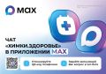������ ����� � ���������������: � MAX ��������� ��� ������.��������
