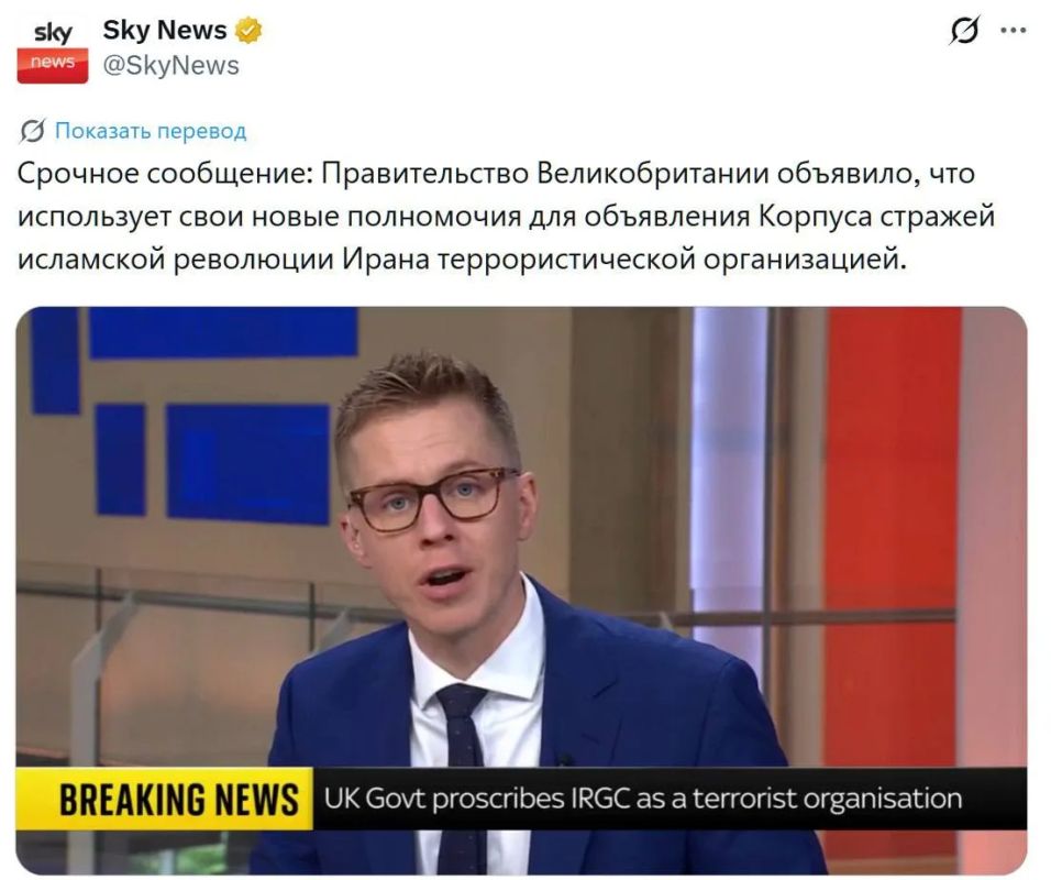 Евгений Лисицын: Лондон готовится признать КСИР террористической организацией - Sky News