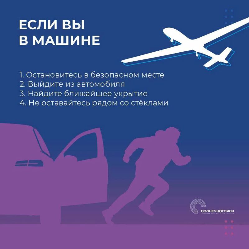 Константин Михальков: Уважаемые жители! Напоминаем основные правила безопасности Константин Михальков: Уважаемые жители! Напоминаем основные правила безопасности