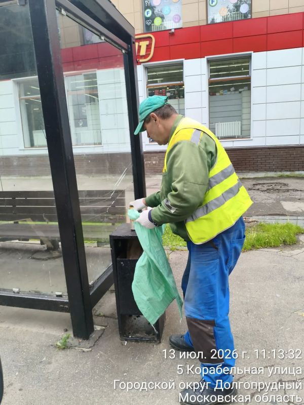 Уборка в любую погоду: в Долгопрудном дорожные и коммунальные службы наводят чистоту и порядок Уборка в любую погоду: в Долгопрудном дорожные и коммунальные службы наводят чистоту и порядок