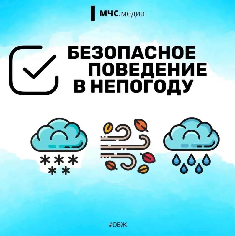 В летний период нередки штормовые предупреждения - погода может резко меняться