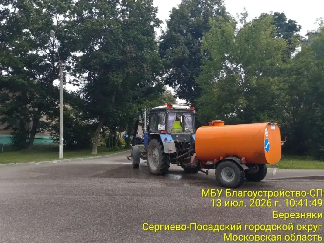 Сотрудники МБУ «Благоустройство СП» продолжают наводить порядок во всех населённых пунктах Сергиево-Посадского округа Сотрудники МБУ «Благоустройство СП» продолжают наводить порядок во всех населённых пунктах Сергиево-Посадского округа