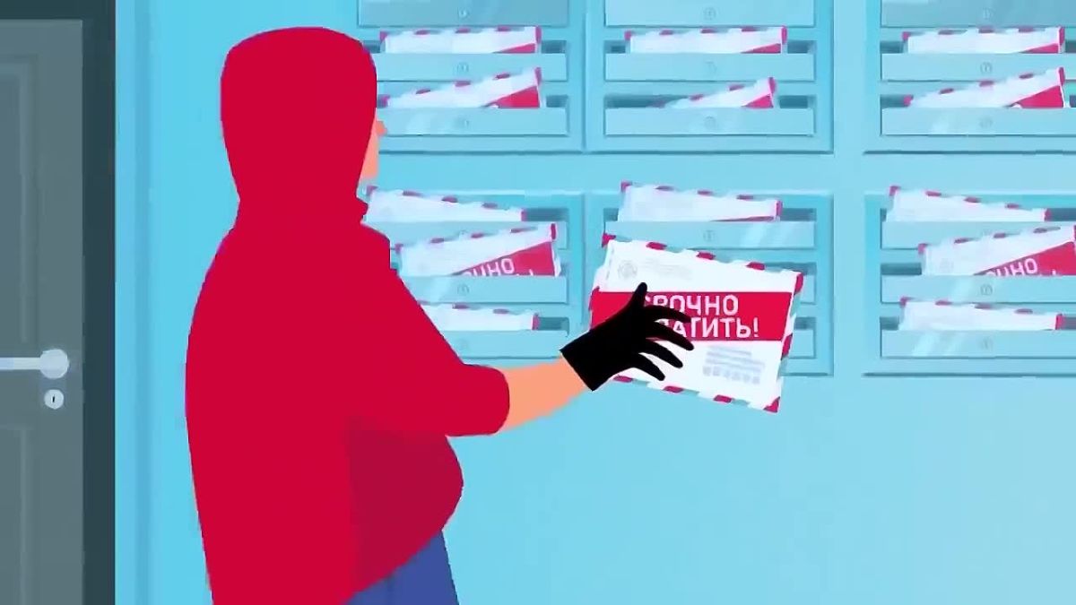 Электронный единый платежный документ (ЕПД) — новый формат документа для оплаты коммунальных услуг, а также услуг по ремонту и содержанию жилого помещения