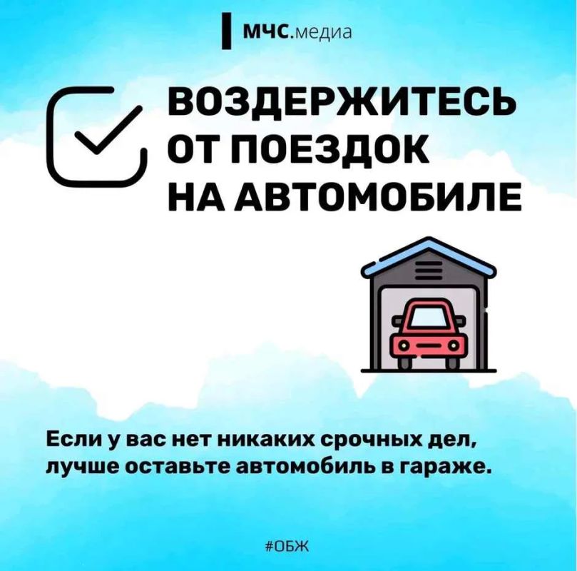 В летний период нередки штормовые предупреждения - погода может резко меняться В летний период нередки штормовые предупреждения - погода может резко меняться
