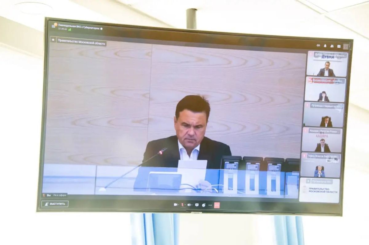 Татьяна Витушева: На еженедельном заседании регионального Правительства под руководством Губернатора Андрея Воробьёва обсудили реализацию программы по переводу одноэтажных многоквартирных домов в статус блокированной... Татьяна Витушева: На еженедельном заседании регионального Правительства под руководством Губернатора Андрея Воробьёва обсудили реализацию программы по переводу одноэтажных многоквартирных домов в статус блокированной...