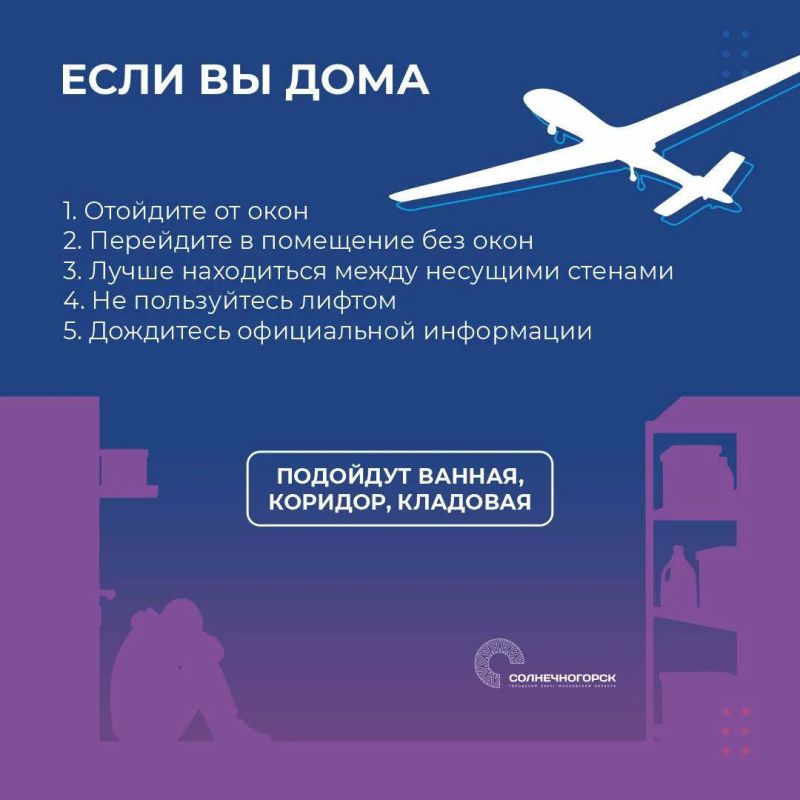 Константин Михальков: Уважаемые жители! Напоминаем основные правила безопасности Константин Михальков: Уважаемые жители! Напоминаем основные правила безопасности