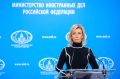 Ответ официального представителя МИД России М.В.Захаровой на вопрос СМИ в связи с публикацией доклада Гаагского центра стратегических исследований о «российской стратегии воздействия» на Европу (13 июля 2026 года)
