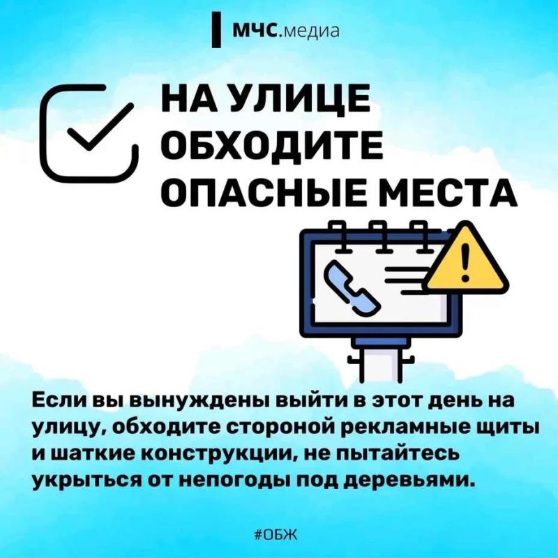 В летний период нередки штормовые предупреждения - погода может резко меняться В летний период нередки штормовые предупреждения - погода может резко меняться