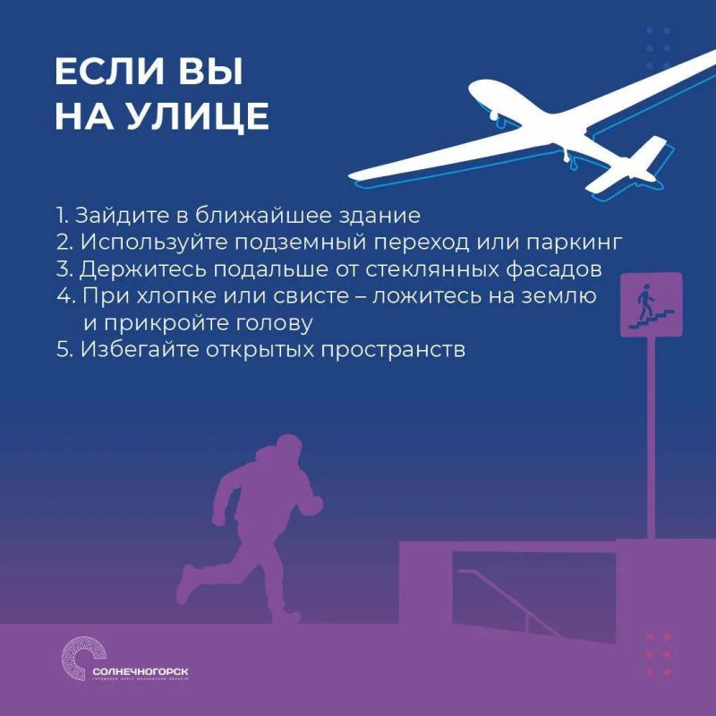 Константин Михальков: Уважаемые жители! Напоминаем основные правила безопасности Константин Михальков: Уважаемые жители! Напоминаем основные правила безопасности