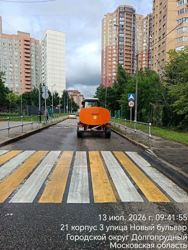 Уборка в любую погоду: в Долгопрудном дорожные и коммунальные службы наводят чистоту и порядок Уборка в любую погоду: в Долгопрудном дорожные и коммунальные службы наводят чистоту и порядок